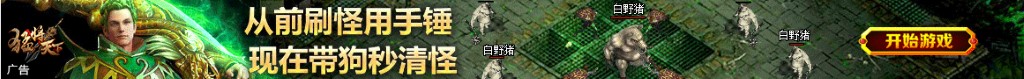 张家界售票处电话号码